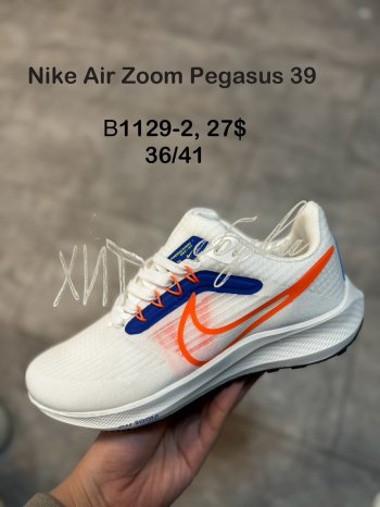 Кросівки SportShoes B1129-2