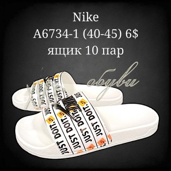 Шльопанці Nike A6734-1