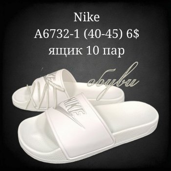 Шльопанці Nike A6732-1