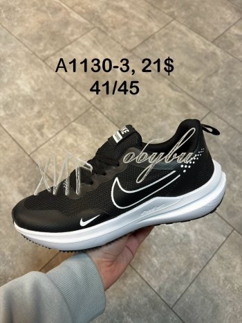 Кросівки SportShoes A1130-3