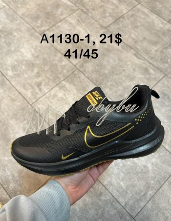 Кросівки SportShoes A1130-1