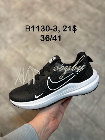 Кросівки SportShoes B1130-3