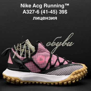 Кросівки Nike A327-6