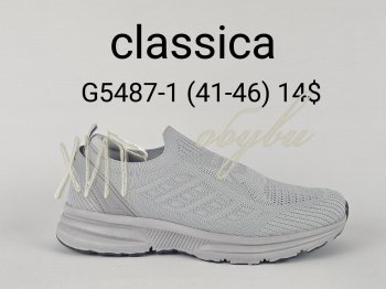 Кросівки Classica G5487-1