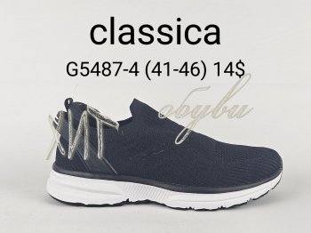 Кросівки Classica G5487-4