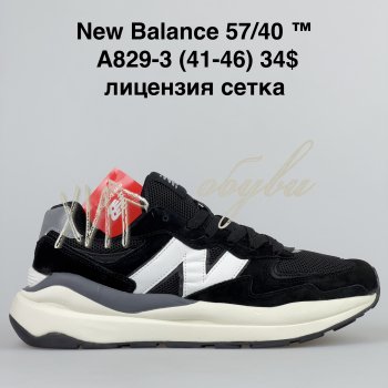 Кроссовки BrandShoes A829-3