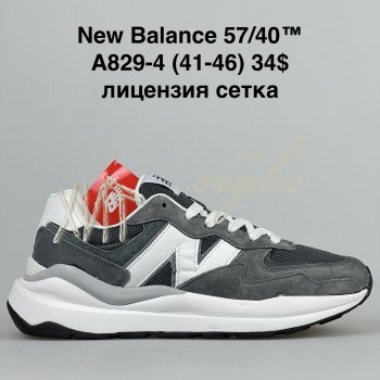 Кросівки BrandShoes A829-4