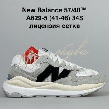Кросівки BrandShoes A829-5