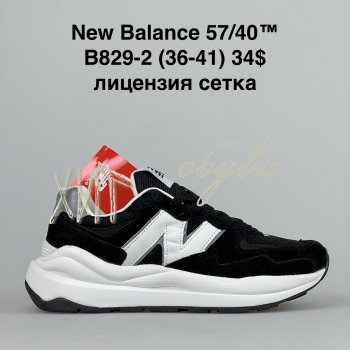 Кроссовки BrandShoes B829-2