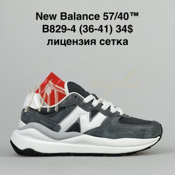 Кросівки BrandShoes B829-4
