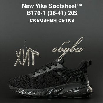 Кросівки New Yike  B176-1