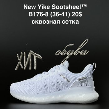 Кросівки New Yike  B176-8