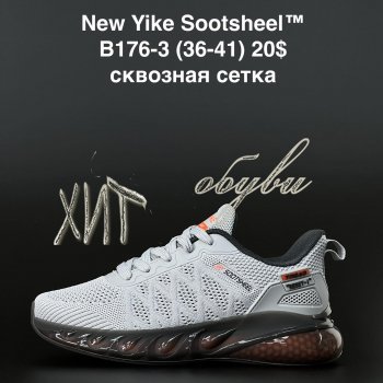 Кросівки New Yike  B176-3