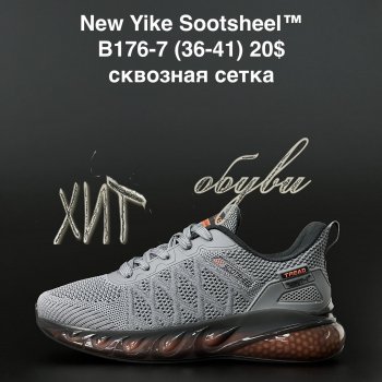 Кросівки New Yike  B176-7