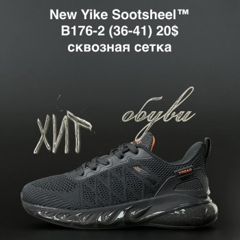 Кросівки New Yike  B176-2