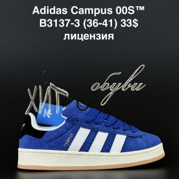 Кросівки Adidas B3137-3