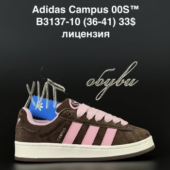Кросівки Adidas B3137-10