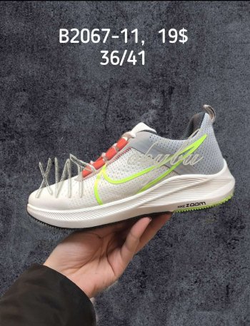 Кроссовки Nike B2067-11