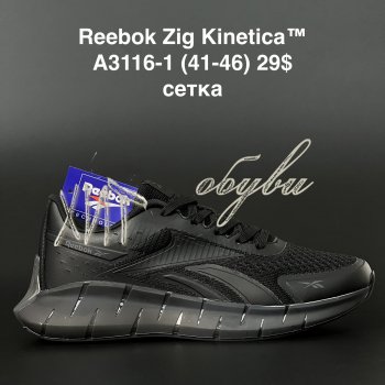 Кросівки  Reebok  A3116-1