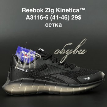 Кросівки  Reebok  A3116-6