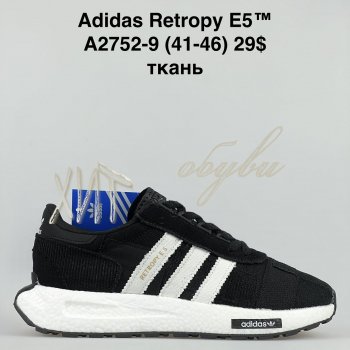 Кросівки Bah-Shoes A2752-9