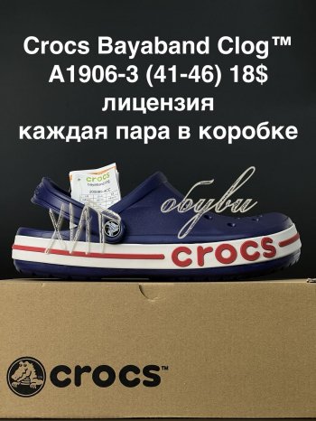 Шльопанці Crocs A1906-3