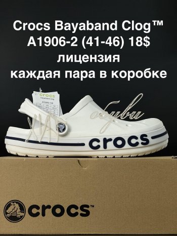 Шльопанці Crocs A1906-2