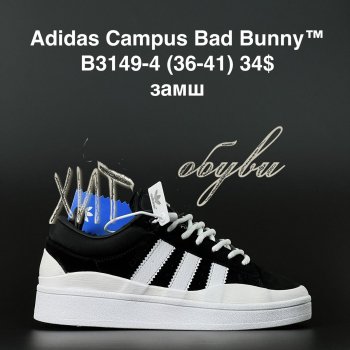 Кросівки Adidas B3149-4