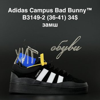 Кросівки Adidas B3149-2