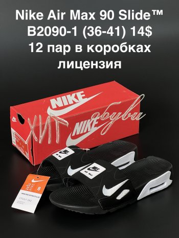 Шльопанці  Nike B2090-1