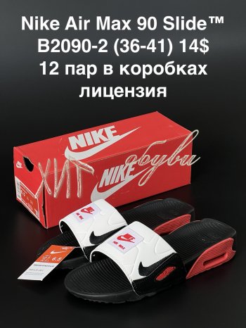 Шльопанці  Nike B2090-2