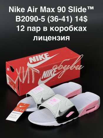 Шльопанці  Nike B2090-5