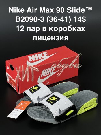 Шльопанці  Nike B2090-3