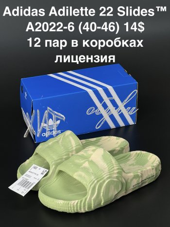 Шльопанці Adidas A2022-6