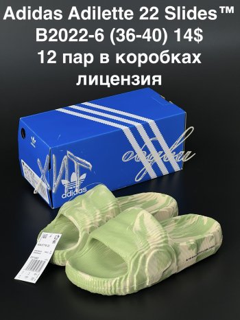 Шльопанці Adidas B2022-6
