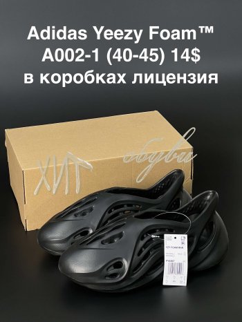 Сандалії Adidas A002-1