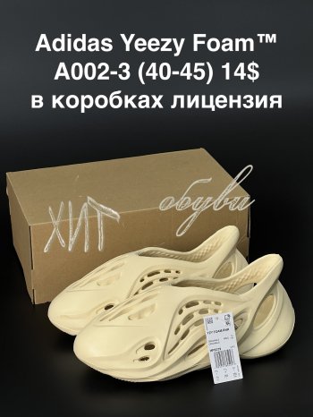 Сандалії Adidas A002-3