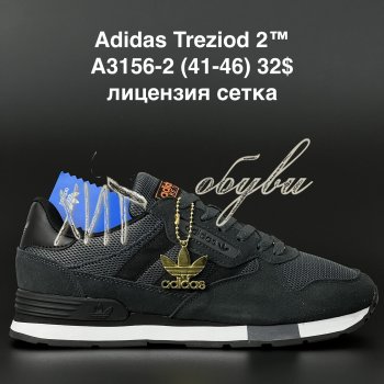 Кросівки Adidas A3156-2