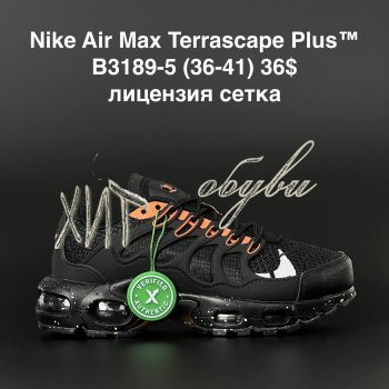 Кросівки  Nike B3189-5
