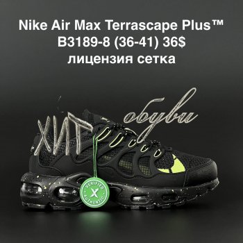 Кросівки  Nike B3189-8