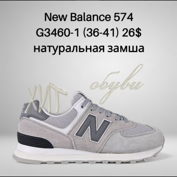 Кросівки Classica G3460-1
