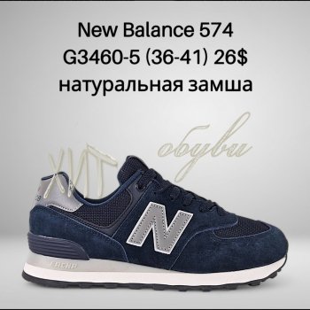 Кросівки Classica G3460-5
