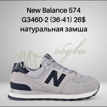 Кросівки Classica G3460-2
