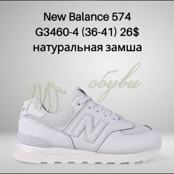 Кросівки Classica G3460-4