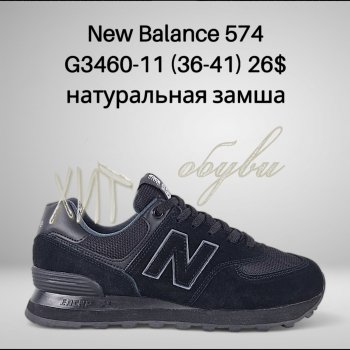 Кросівки Classica G3460-11