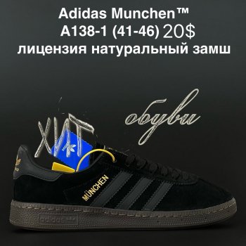Кросівки Adidas A138-1