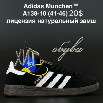 Кросівки Adidas A138-10