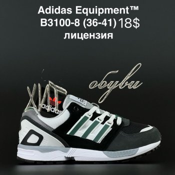 Кросівки Adidas B3100-8