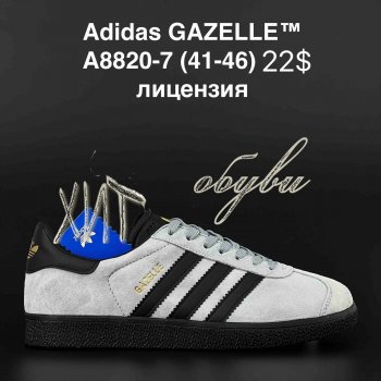 Кросівки Adidas A8820-7