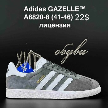 Кросівки Adidas A8820-8